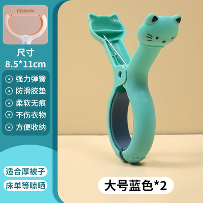 Set x2 Pinzas para Ropa Antideslizante Gatitos Pasteles